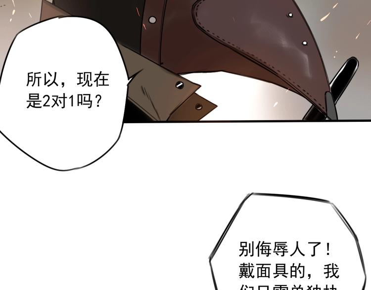 第30话 别人家的保镖13