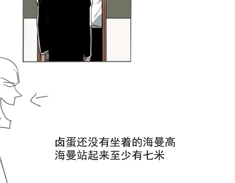 第26话82