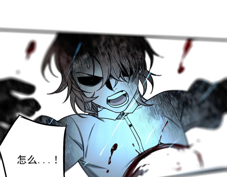 第47话 避实就虚19