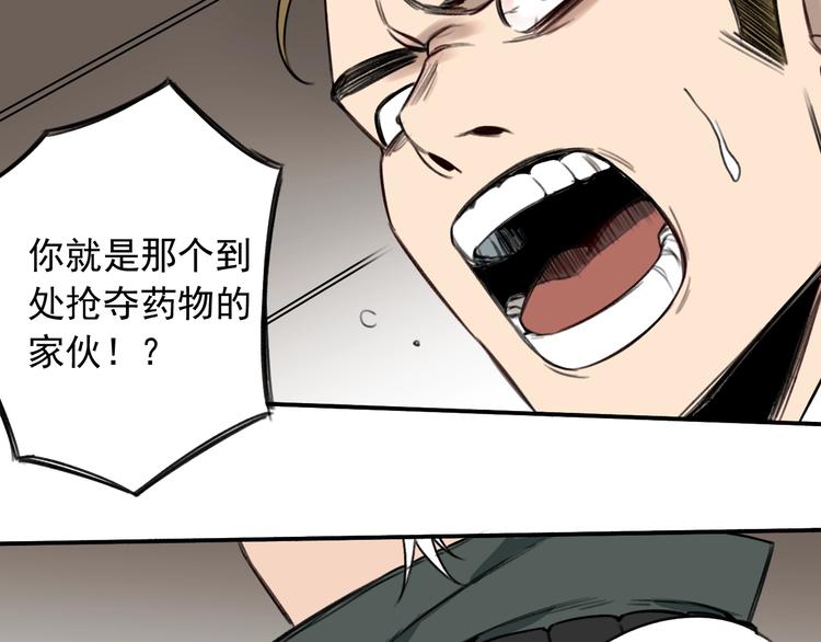 第14话 最后的晚宴52