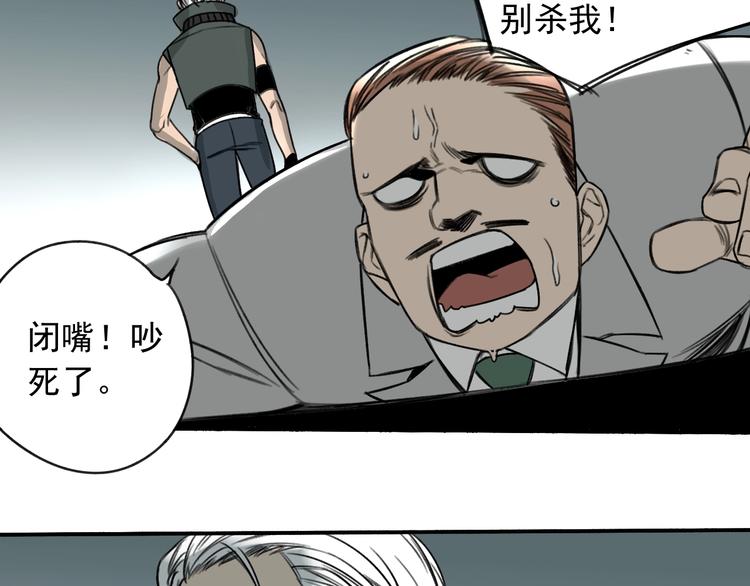 第15话 盛宴前夕54