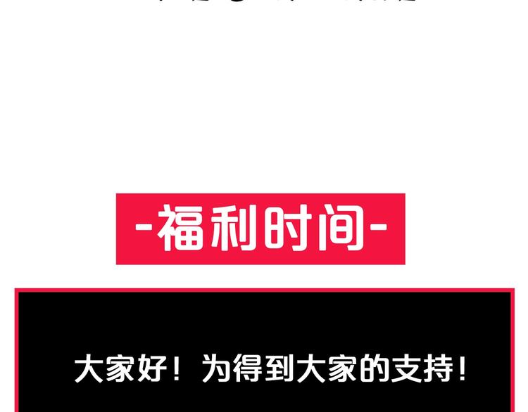 第1话 必然的相遇147