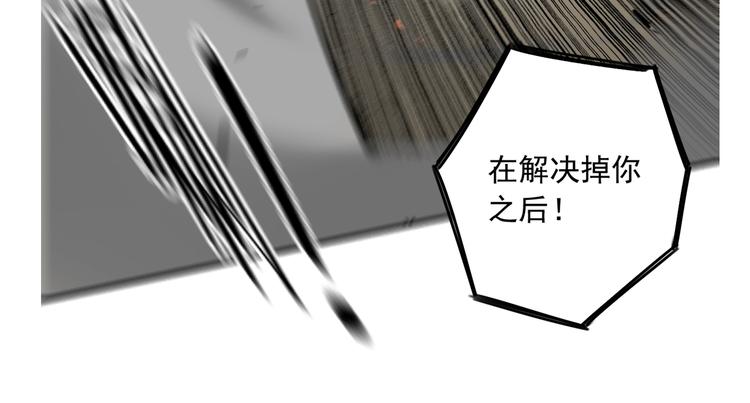 第45话 你，我，皆工具人67