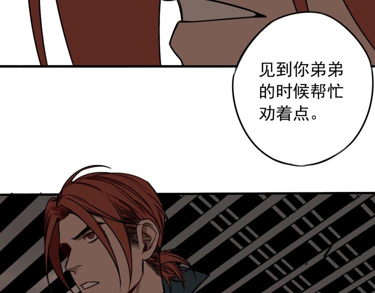 第39话 原则66