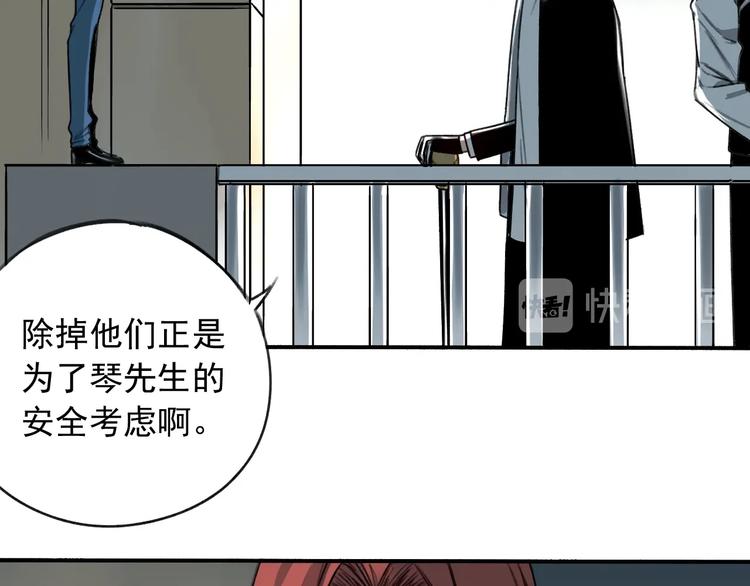 第18话 秘密武器4
