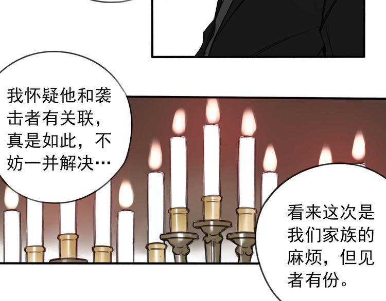 第7话 暴风雨前的宁静9