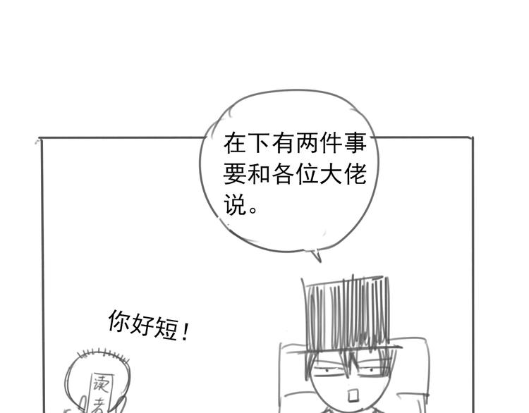 第48话 那道光51