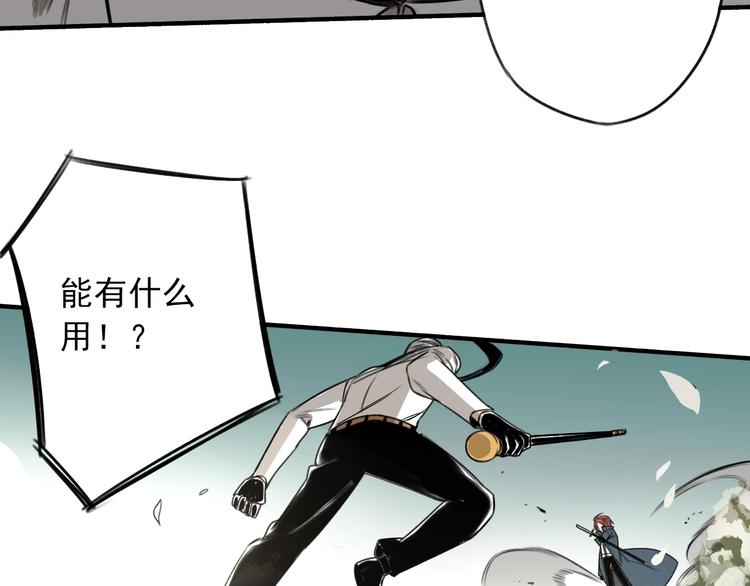 第25话 ⚔ 前仇新怨 ⚔15