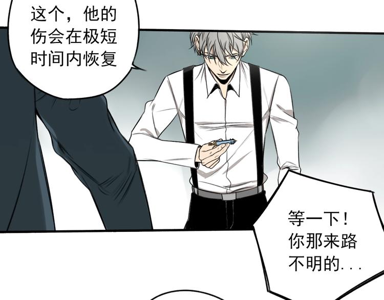 第27话28