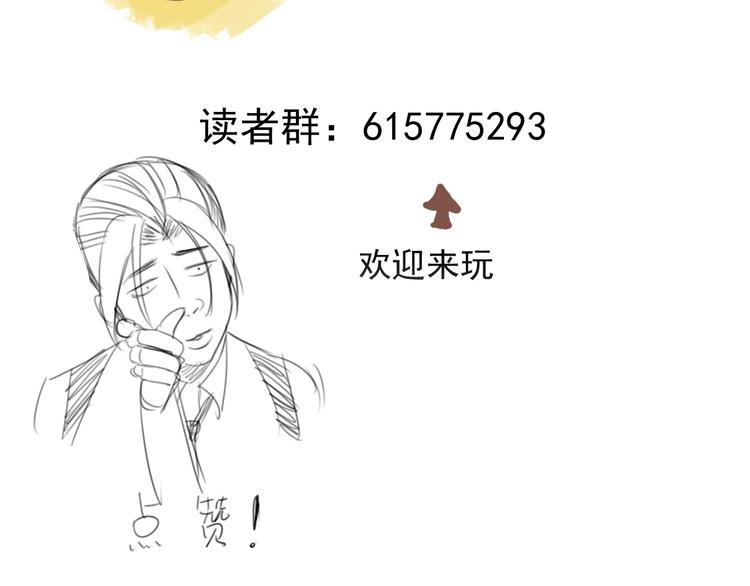 第13话 目标出现！75