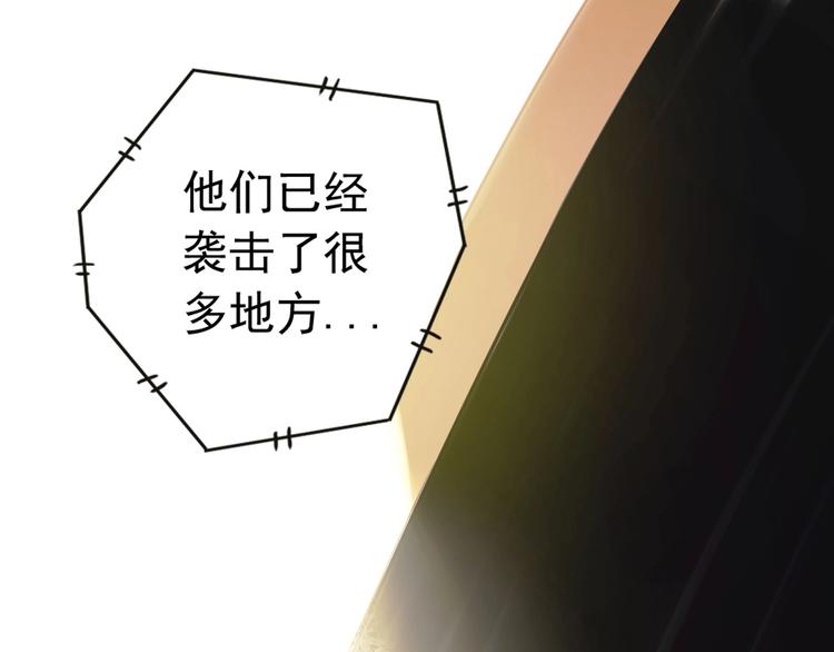 第2话 强行同居82