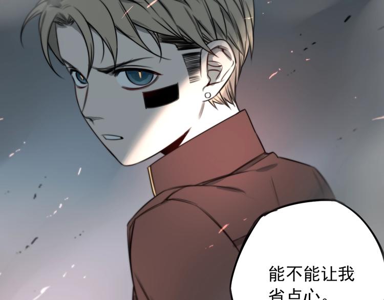 第38话 好久不见34