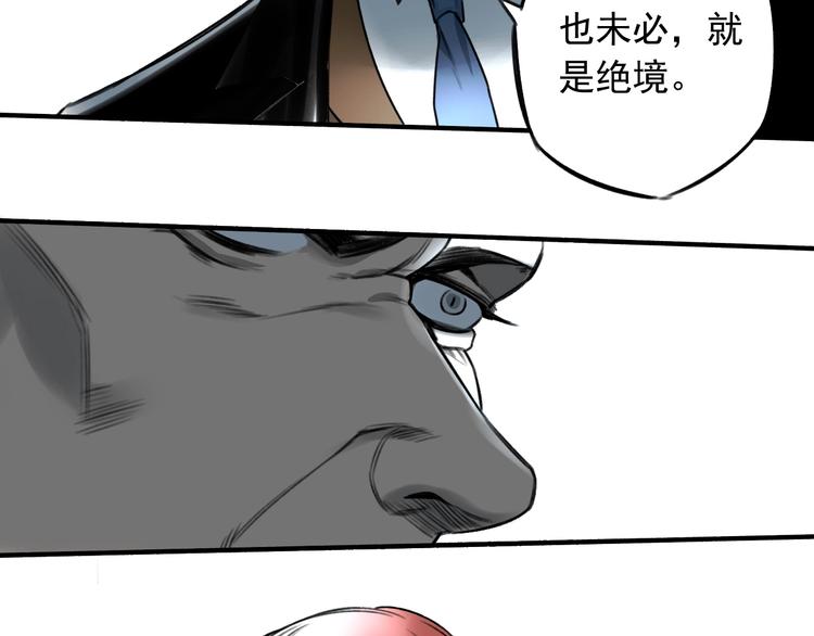 第21话  别说大话！42