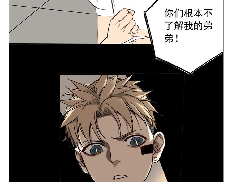 第38话 好久不见75