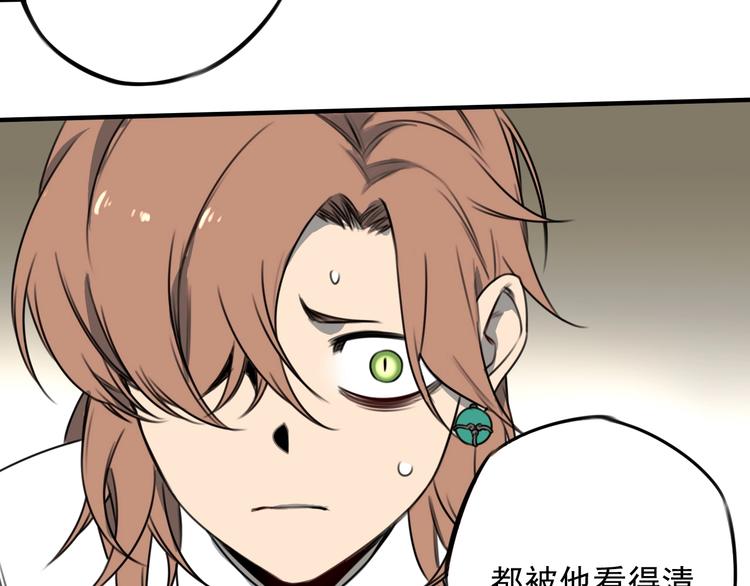 第43话 我矮了，也变强了！13