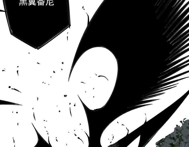 第28话 堕落之翼51