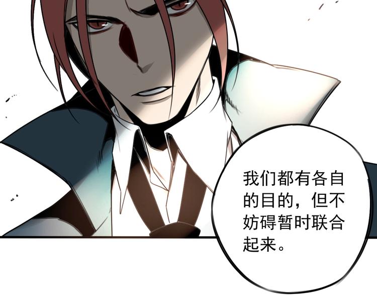 第34话  慌什么？23