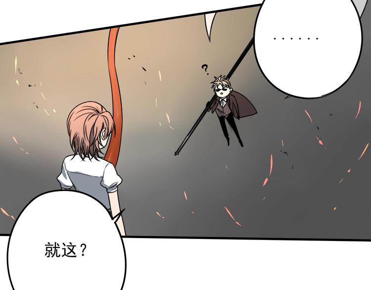 第46话 时间下的死斗51