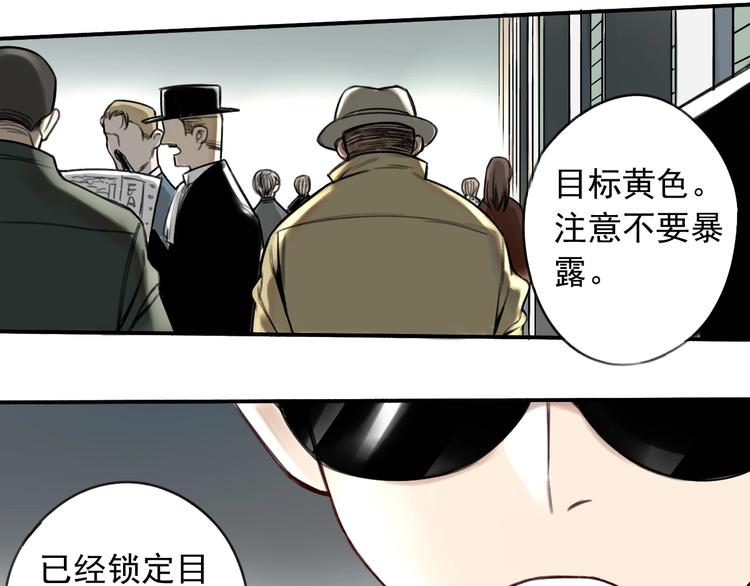 第13话 目标出现！6