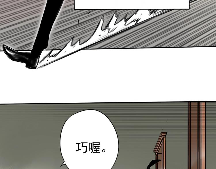 第2话 强行同居47