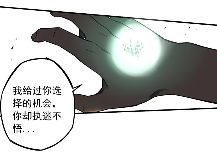 第49话 最后的守护30