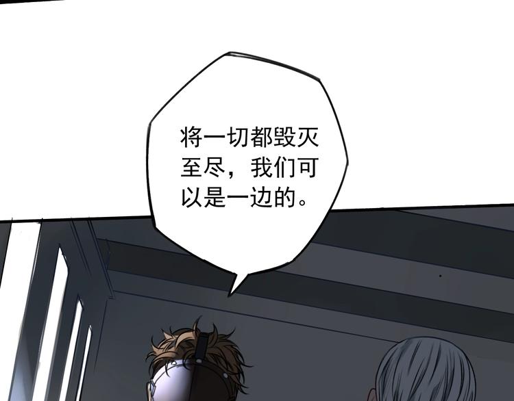第23话 携手同心48