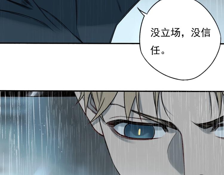 第19话  我这话很帅13