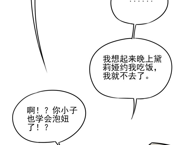 第52话 旅途继续126