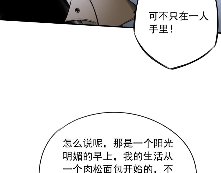 第23话 携手同心41