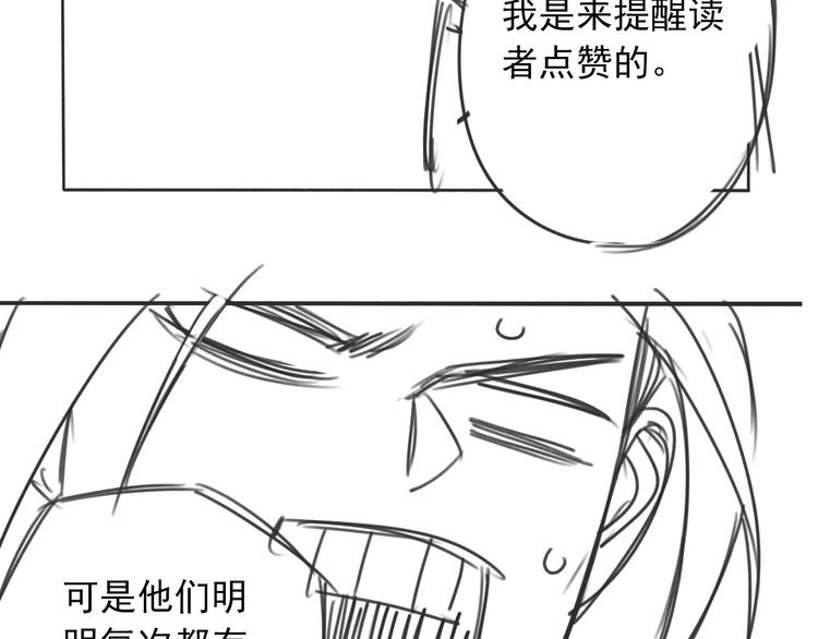 第40话 意外之客80
