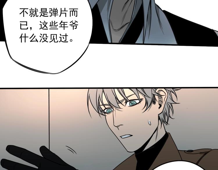 第38话 好久不见54