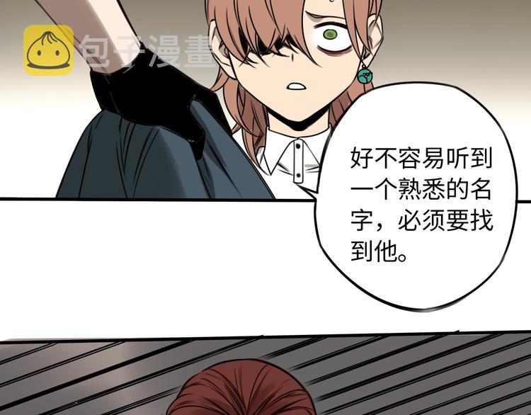 第39话 原则50