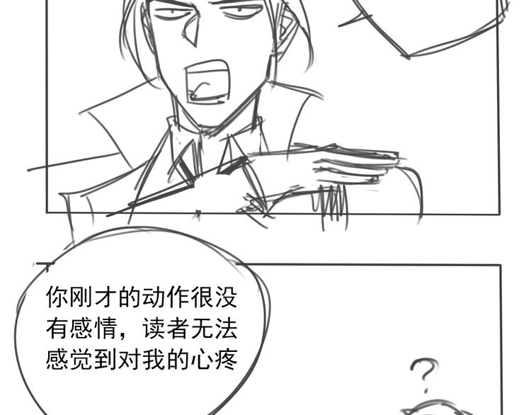 第41话 无情双子76