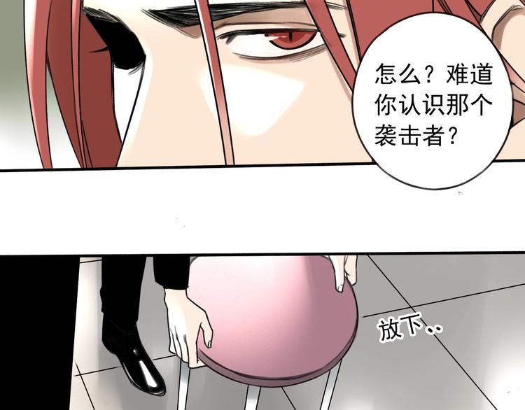 第7话 暴风雨前的宁静24
