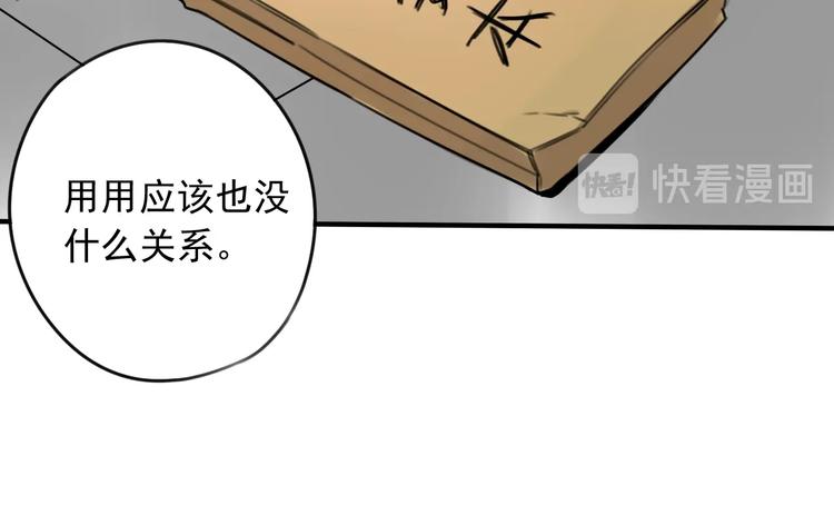 第35话13