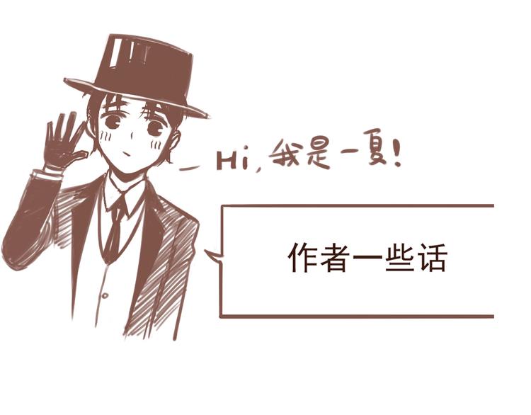 第22话 意外的敌人79