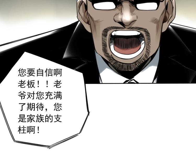 第4话 药，身份，二五仔18