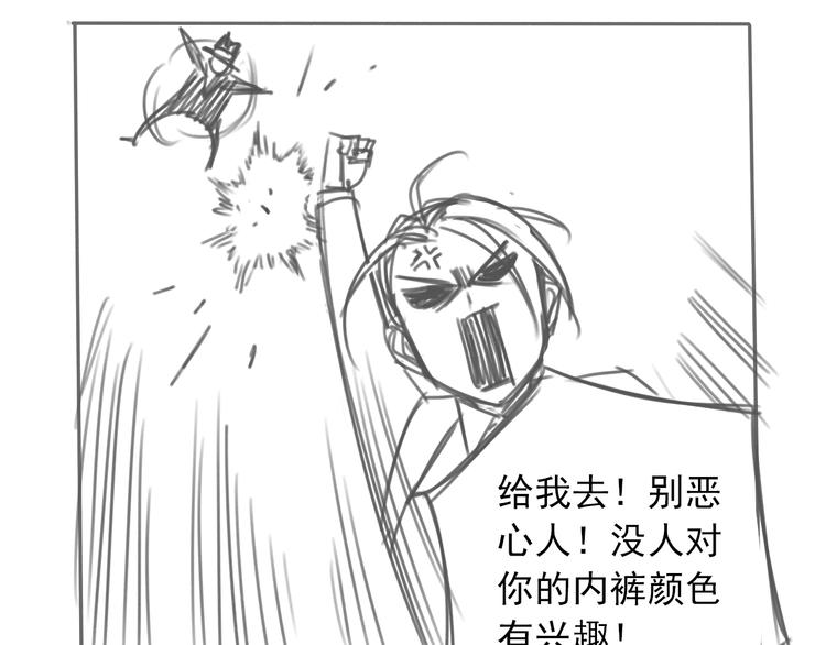 第36话 意料之外，情理之中80