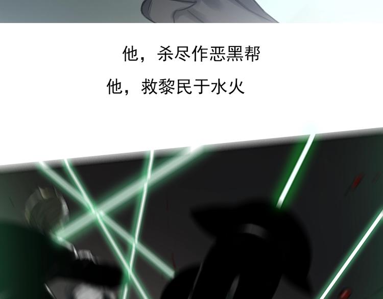 第30话 别人家的保镖86