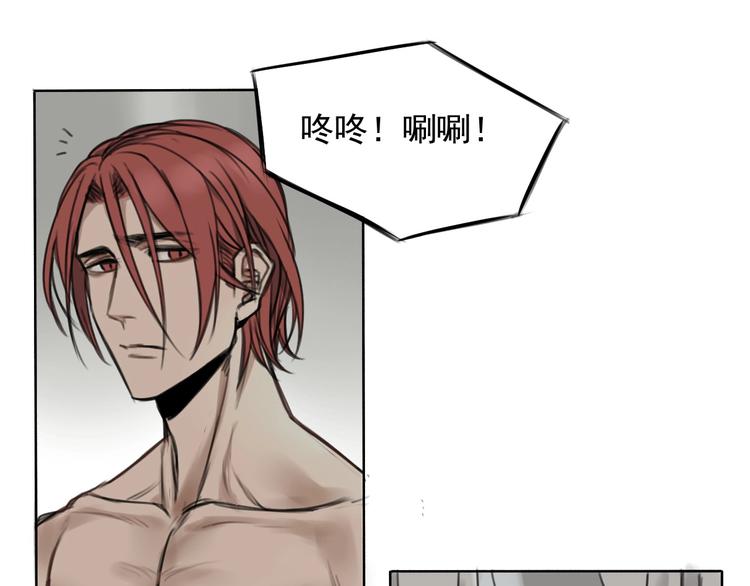 第3话 我的一个道上朋友19