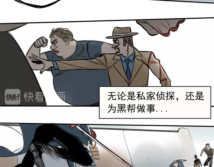第1话 必然的相遇76