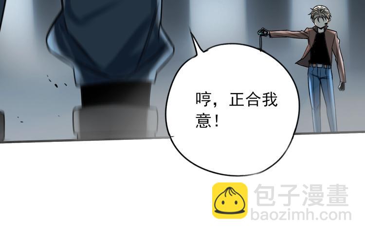 第22话 意外的敌人33