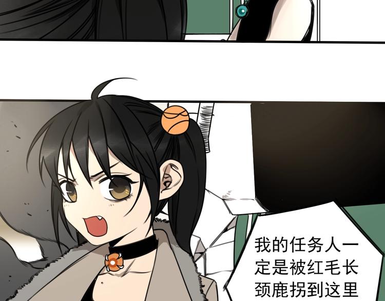第34话  慌什么？57