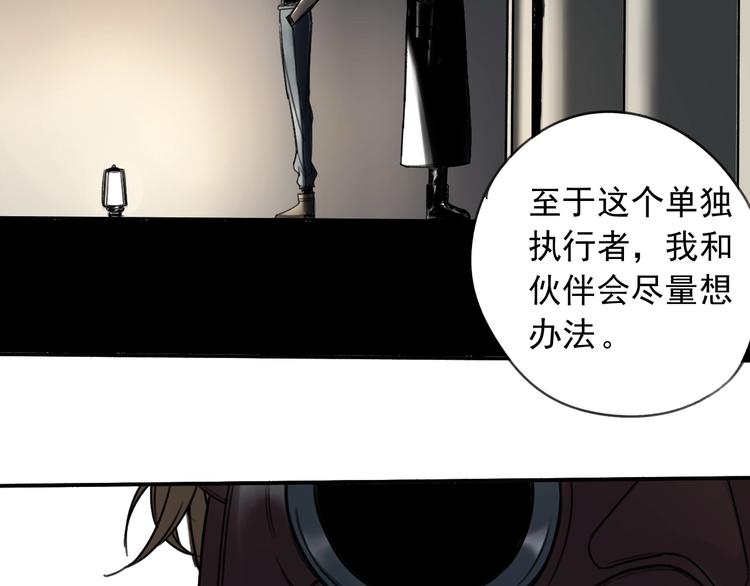 第12话 口中的完美59