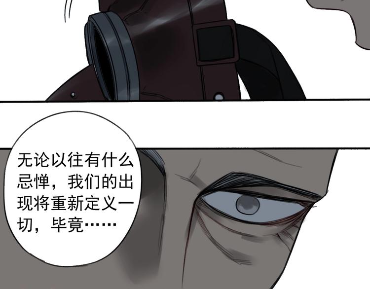 第12话 口中的完美70