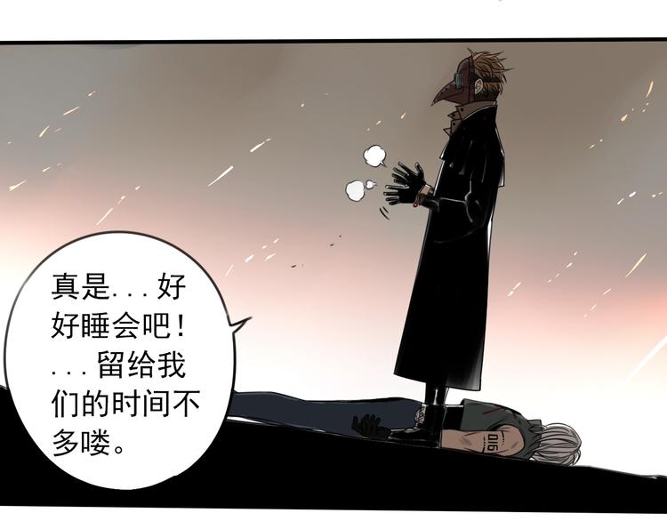 第29话 另一个主角48