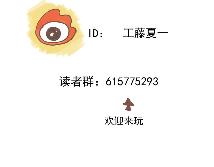 第49话 最后的守护76