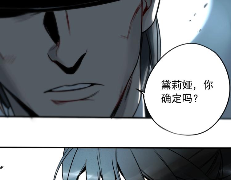 第32话 人前人后21