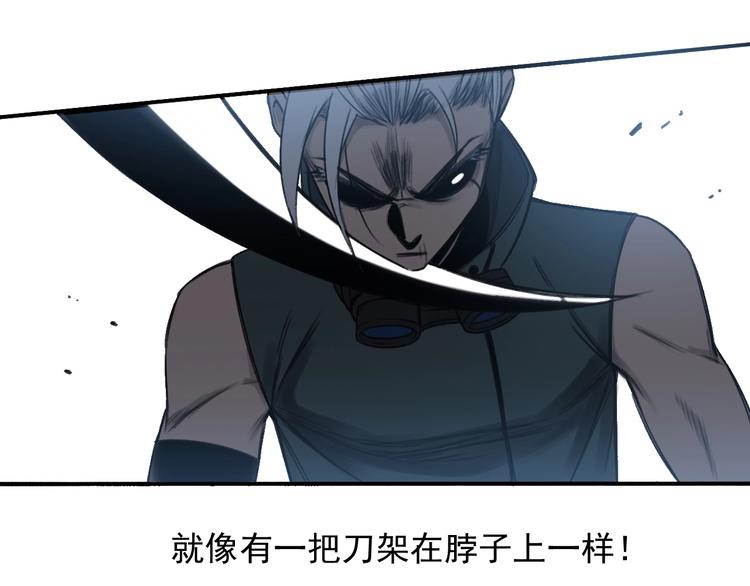 第12话 口中的完美39