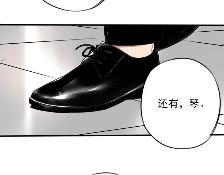 第32话 人前人后69